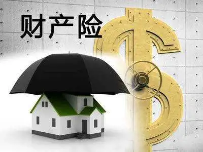 風險管理和增值服務成《財險業三年行動方案》重中之重-工保網