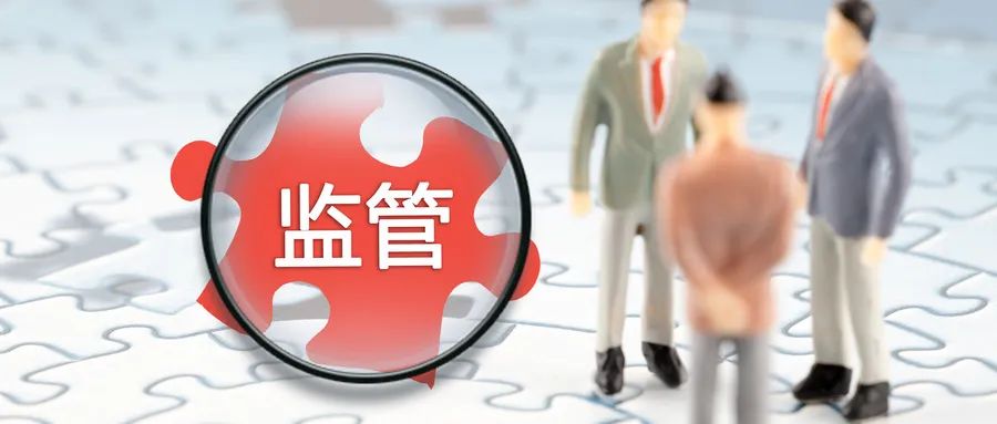 關于信用監管標準化建設，看這篇就夠了——工保網
