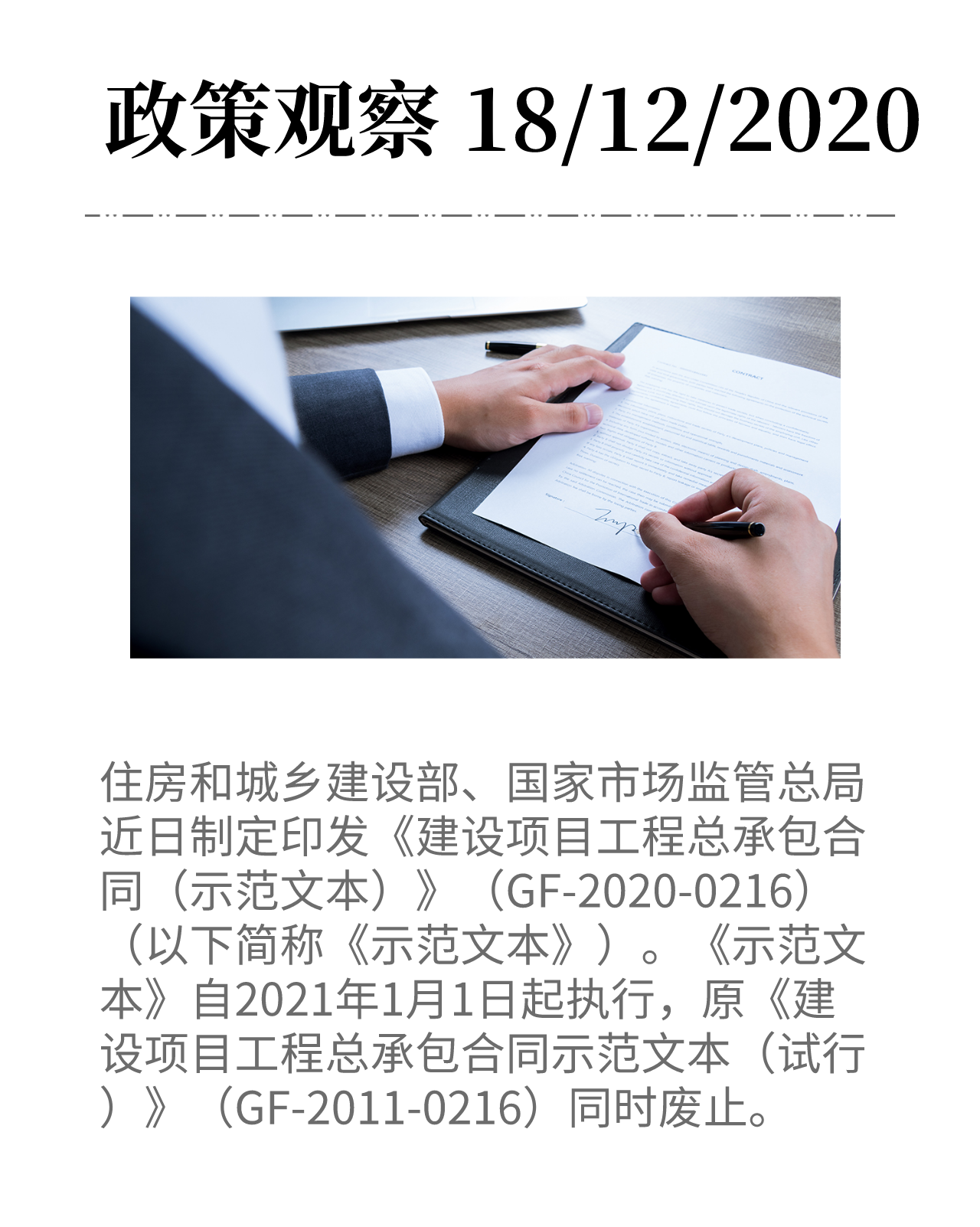 副本_副本_副本_副本_未命名_自定義px_2020-12-17-0