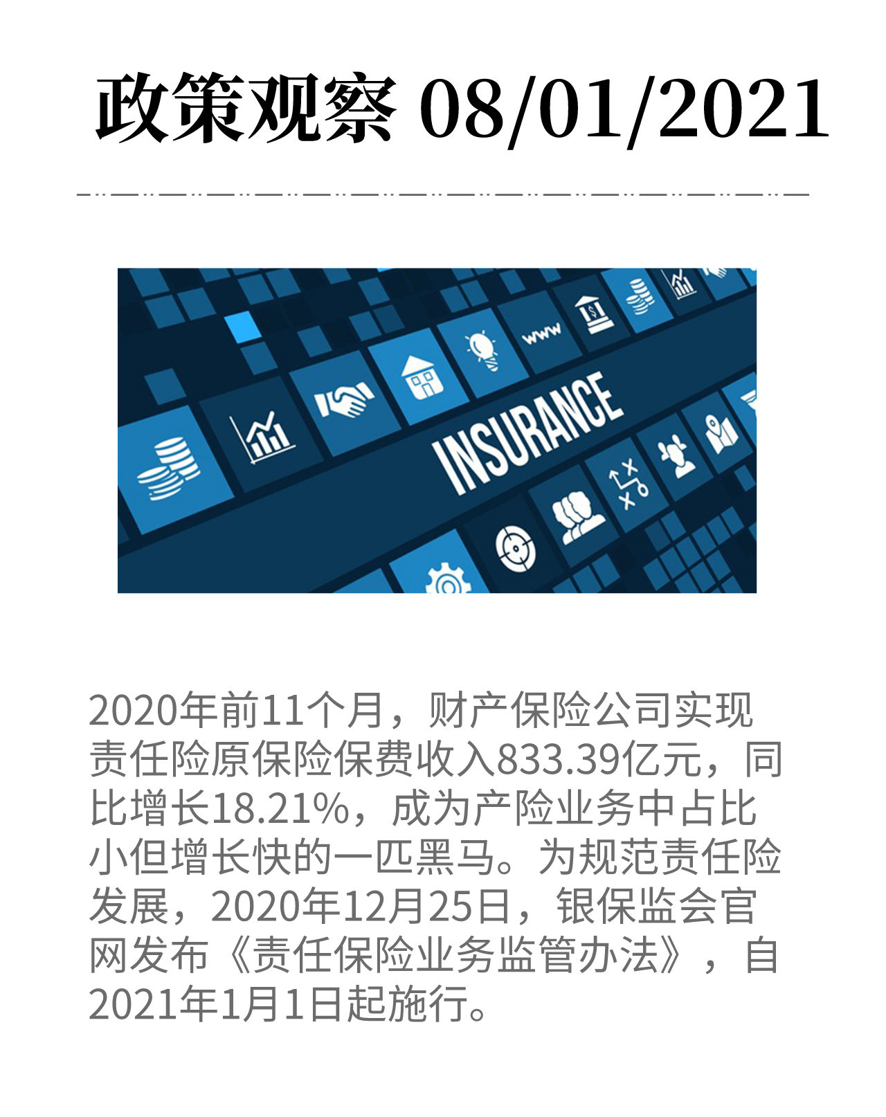 副本_副本_副本_副本_未命名_自定義px_2021-01-07-0
