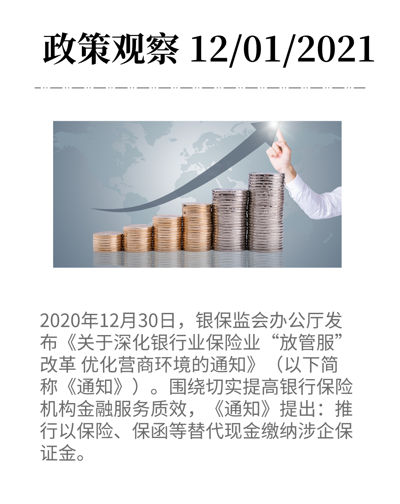 副本_副本_副本_副本_未命名_自定義px_2021-01-11-0