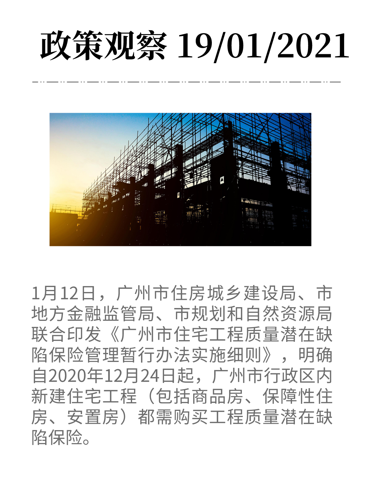 副本_副本_副本_副本_未命名_自定義px_2021-01-18-0