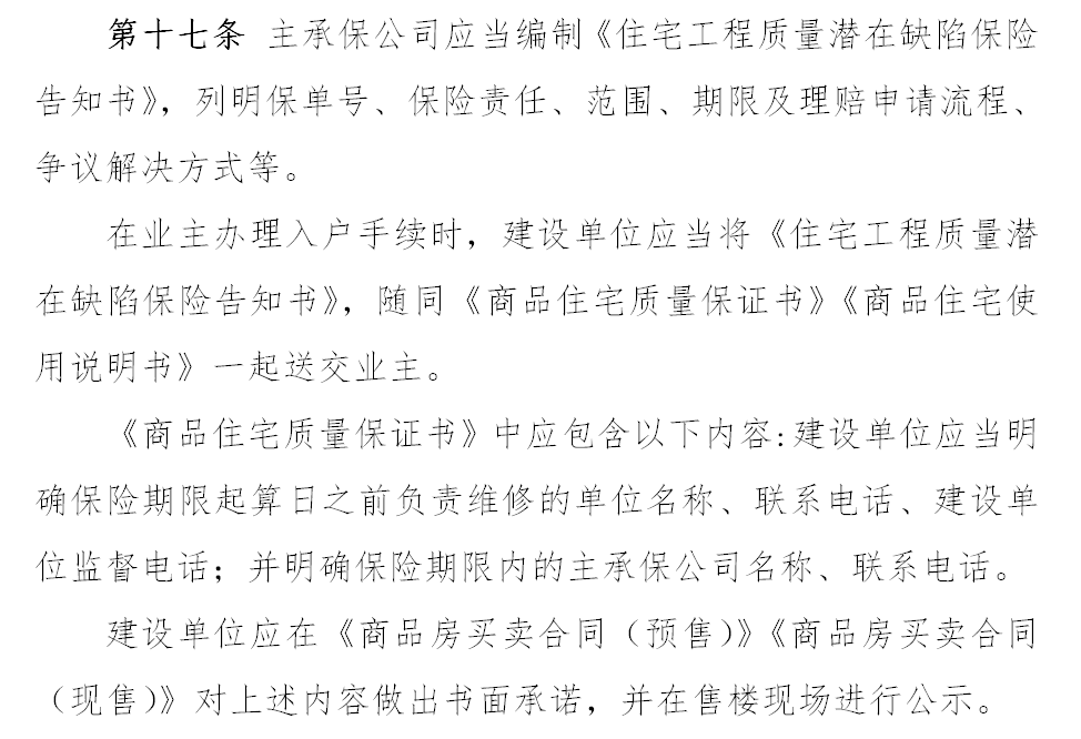 三書