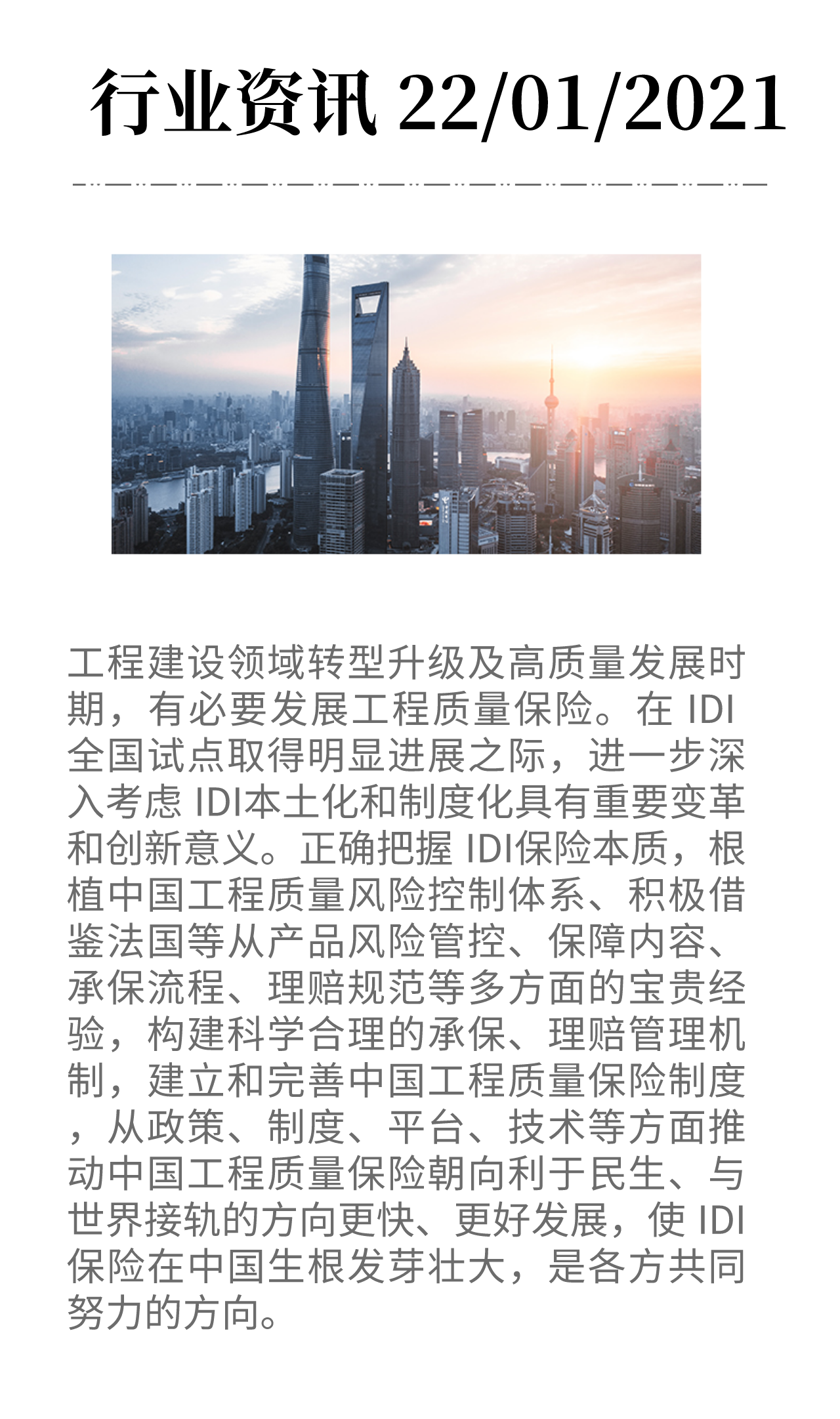 副本_副本_副本_副本_未命名_自定義px_2021-01-21-0