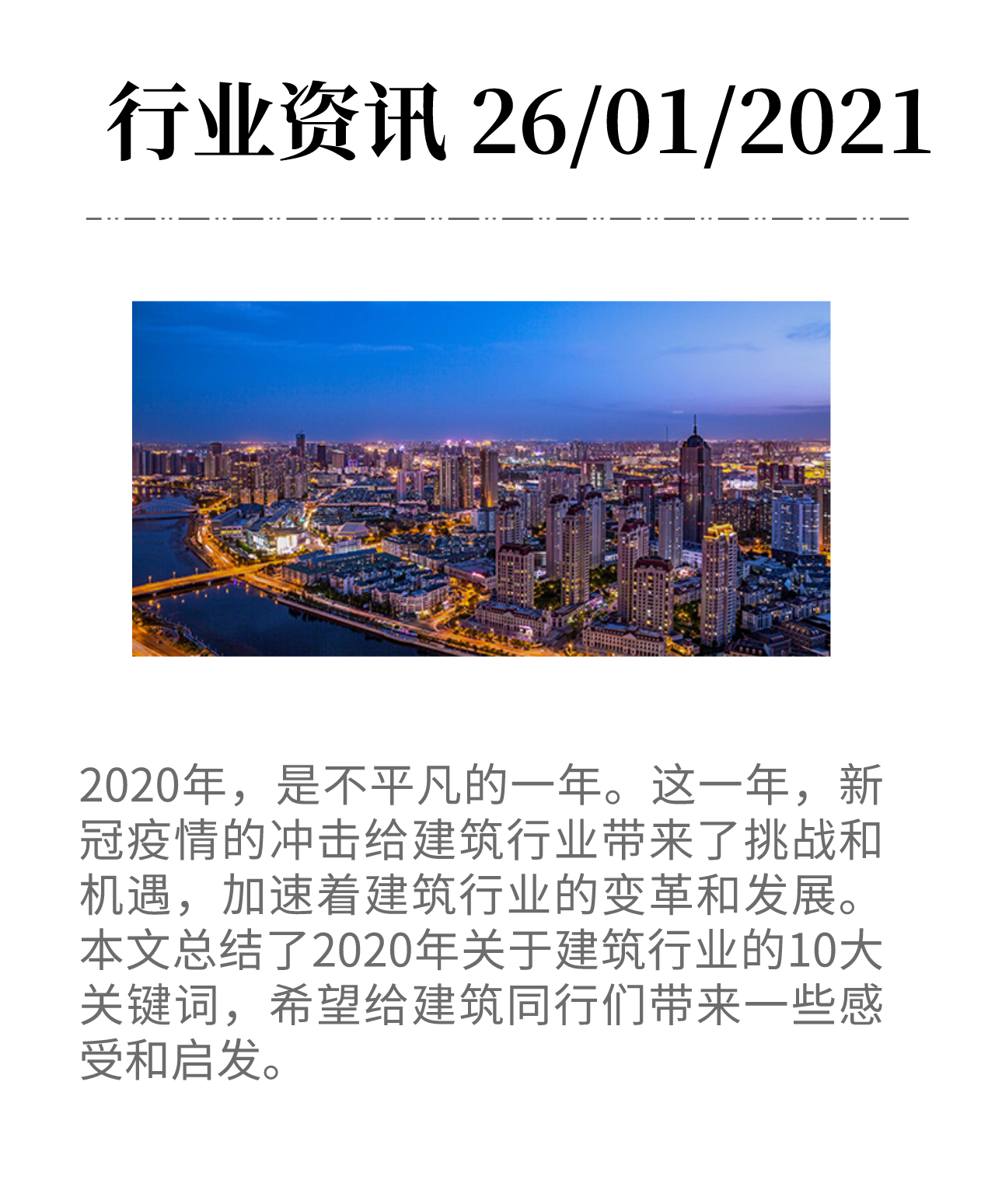 副本_副本_副本_副本_未命名_自定義px_2021-01-25-0