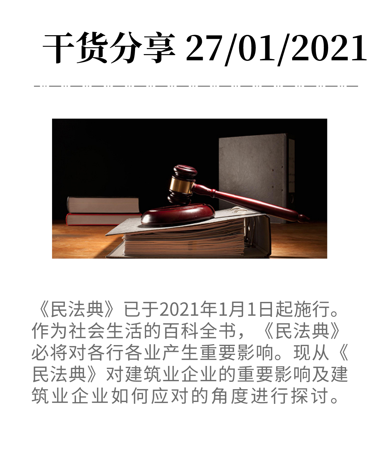副本_副本_副本_副本_未命名_自定義px_2021-01-26-0
