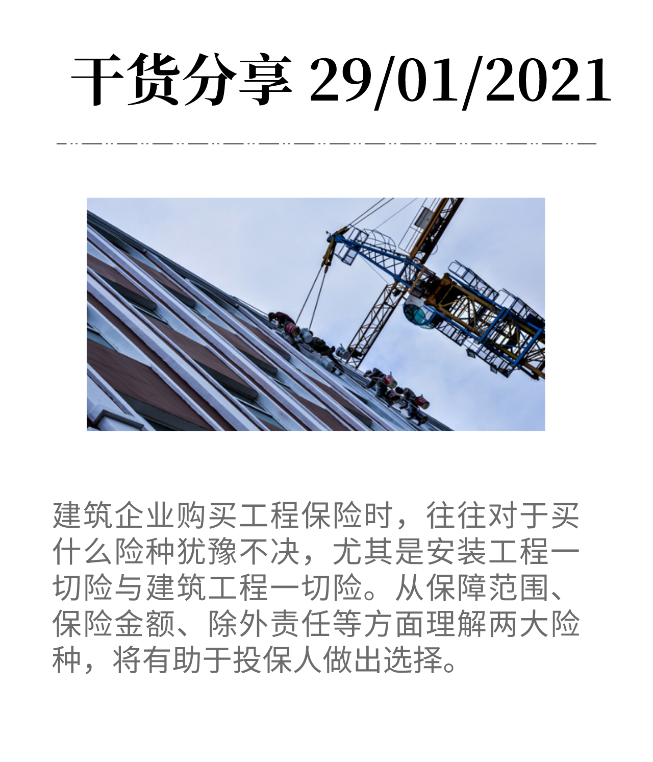 副本_副本_副本_副本_副本_未命名_自定義px_2021-01-28-0