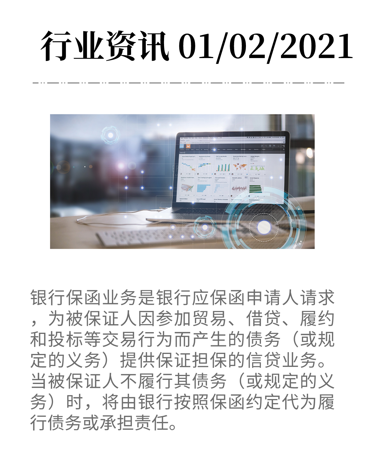 副本_副本_副本_副本_未命名_自定義px_2021-01-29-0