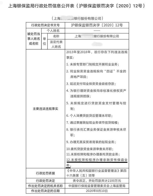 浦發_副本