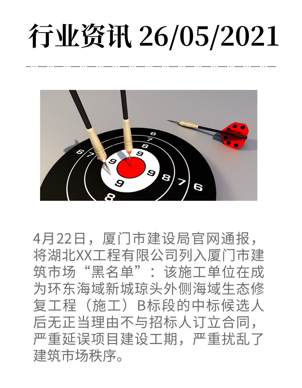 副本_副本_副本_副本_未命名 (75)