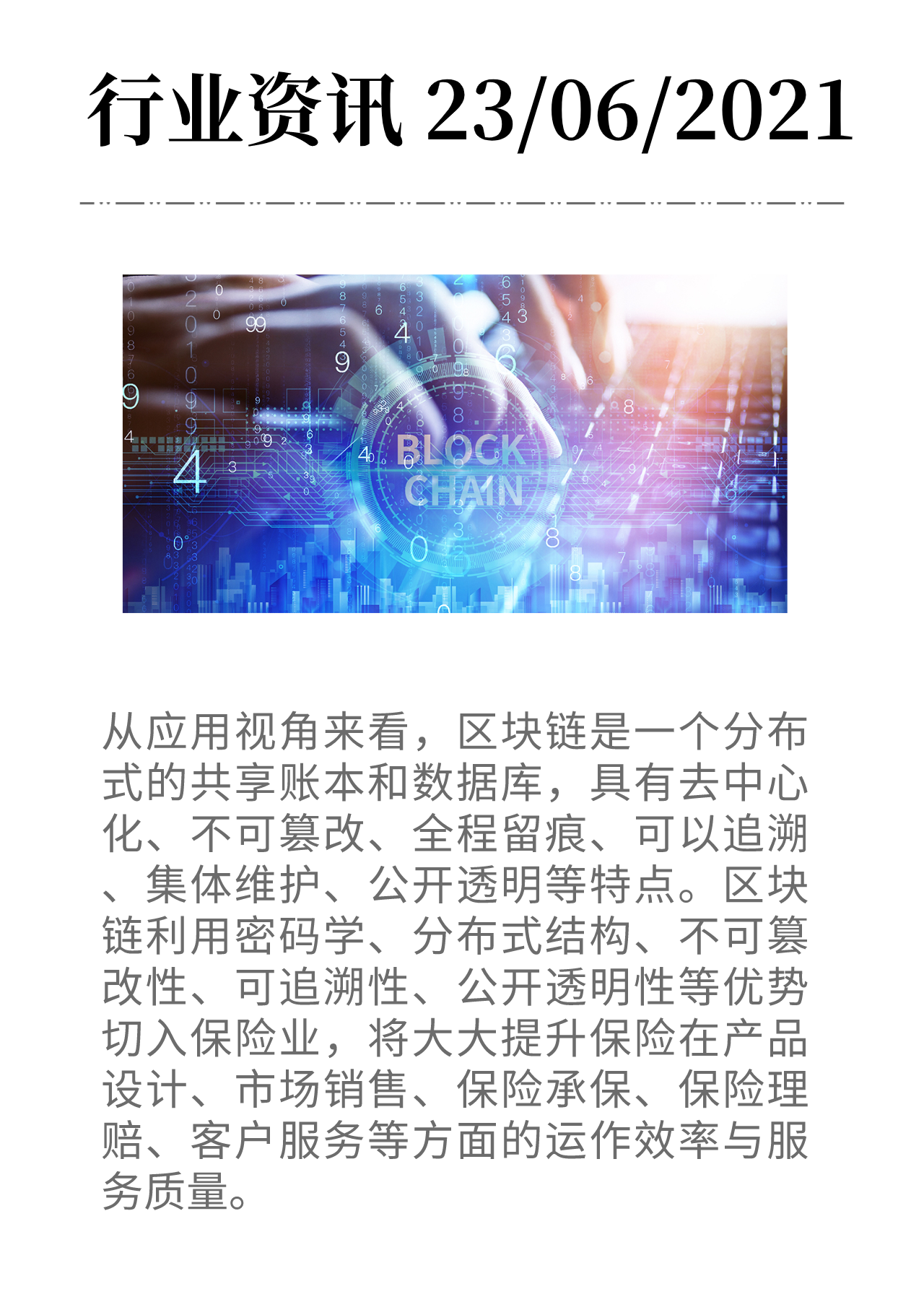 副本_副本_副本_副本_未命名 (88)