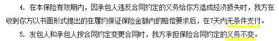微信圖片_20210825093113