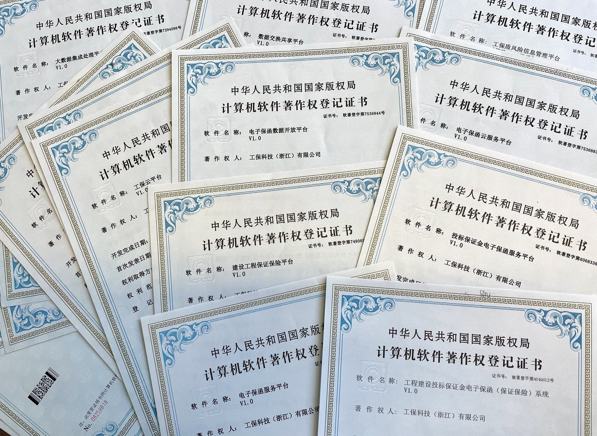 微信圖片_20210901104102
