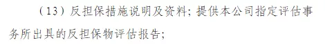 微信圖片_20210903090819