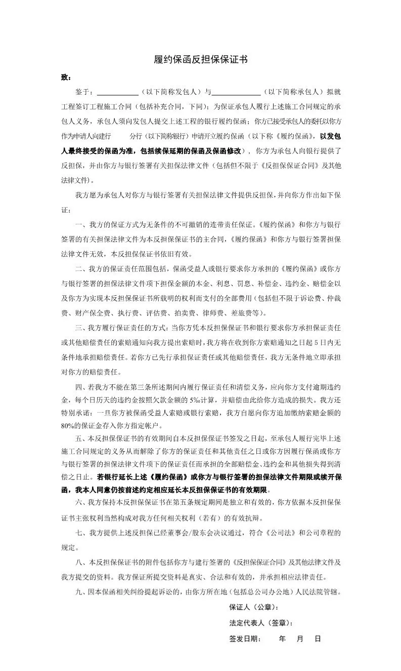 微信圖片_20210903091049