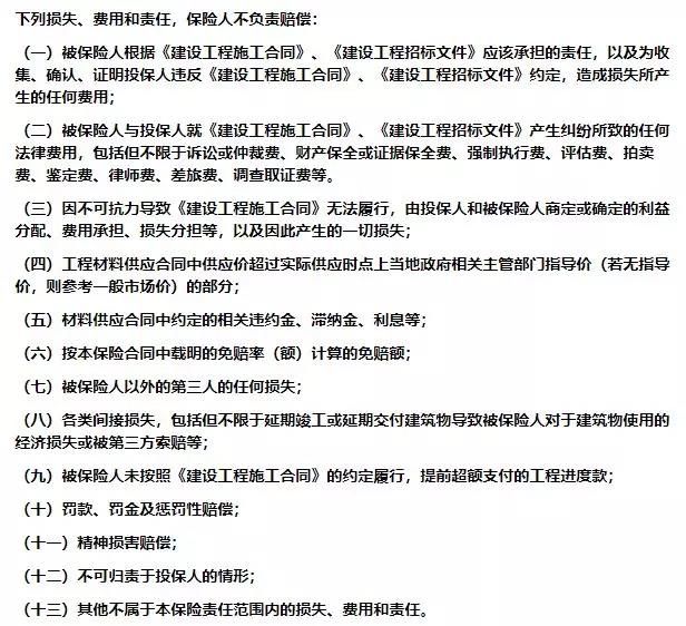 微信圖片_20210922092322
