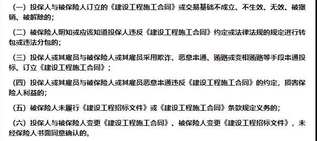 微信圖片_20210922092325