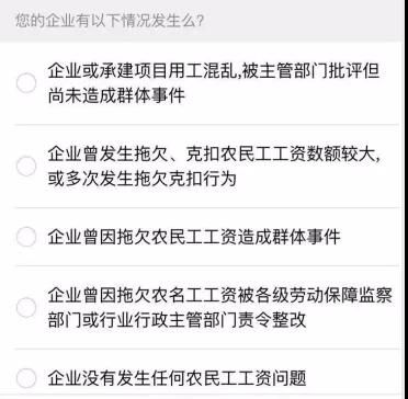 微信圖片_20210922092337
