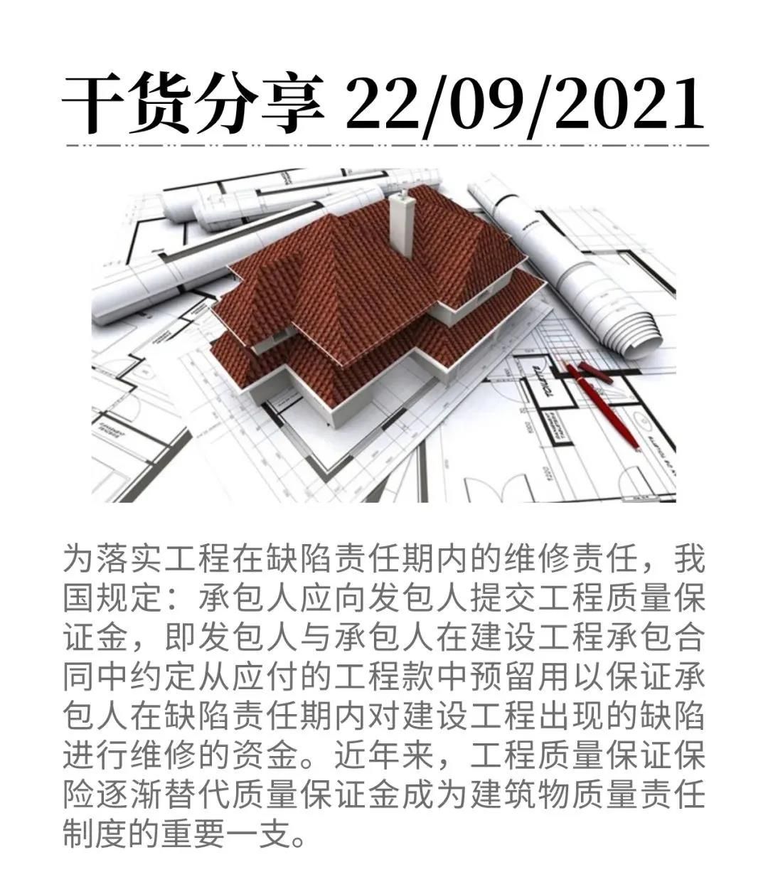 微信圖片_20210922093228