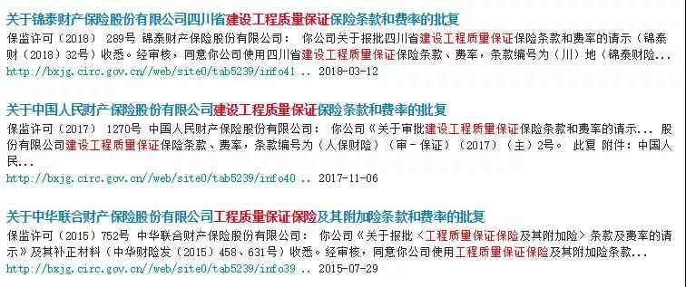 微信圖片_20210922093233
