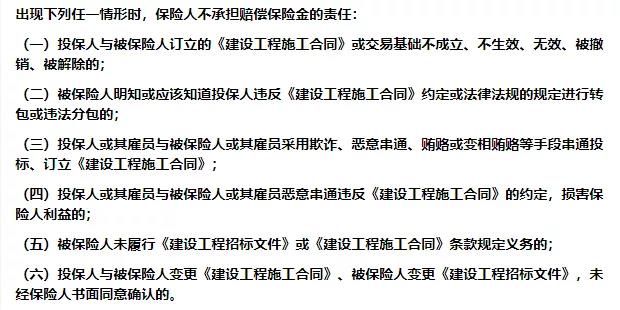 微信圖片_20210922093239