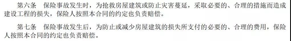 微信圖片_20210922093253