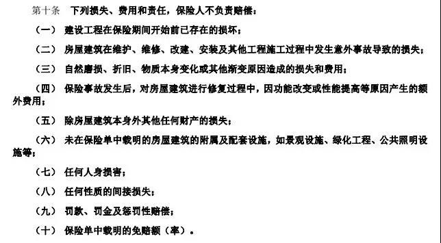 微信圖片_20210922093256