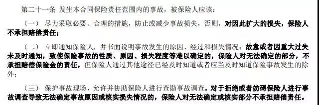 微信圖片_20210922093313