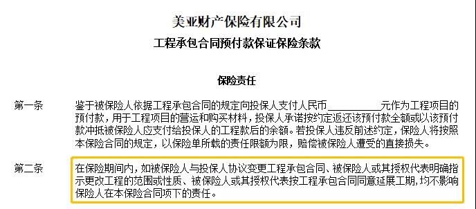 微信圖片_20210922100101