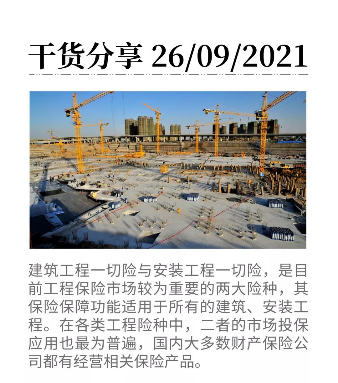 微信圖片_20210926085944