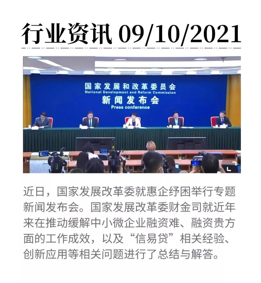 微信圖片_20211011135723