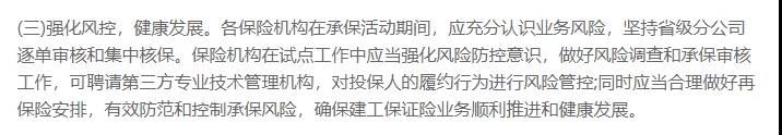微信圖片_20211011140136