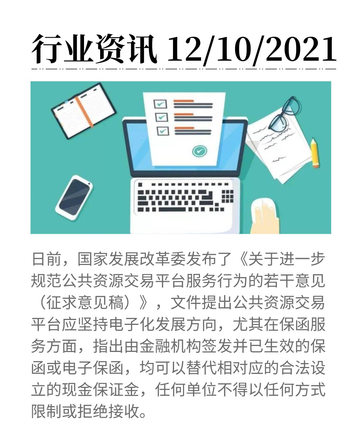 第1頁