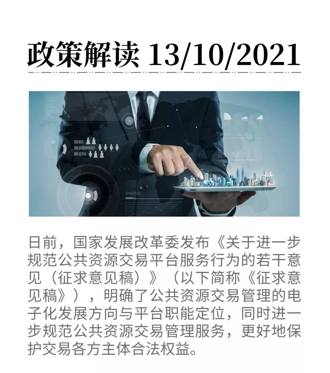 微信圖片_20211013085532