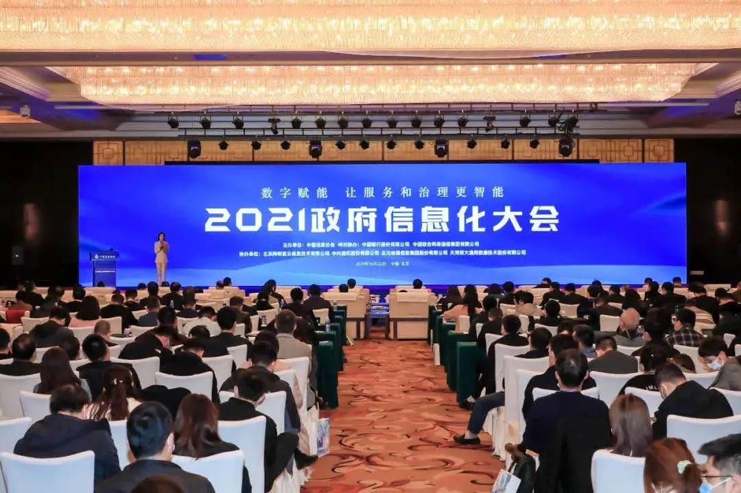 微信圖片_20211025085846