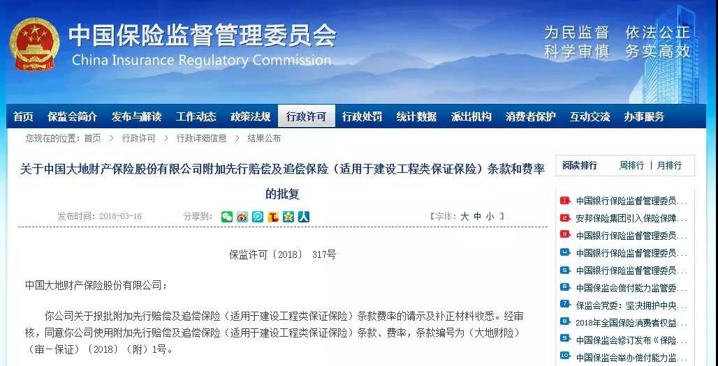 微信圖片_20211026090444