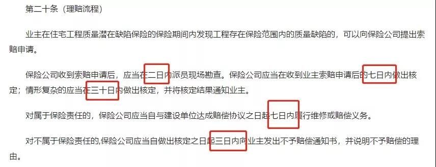 微信圖片_20211027085014