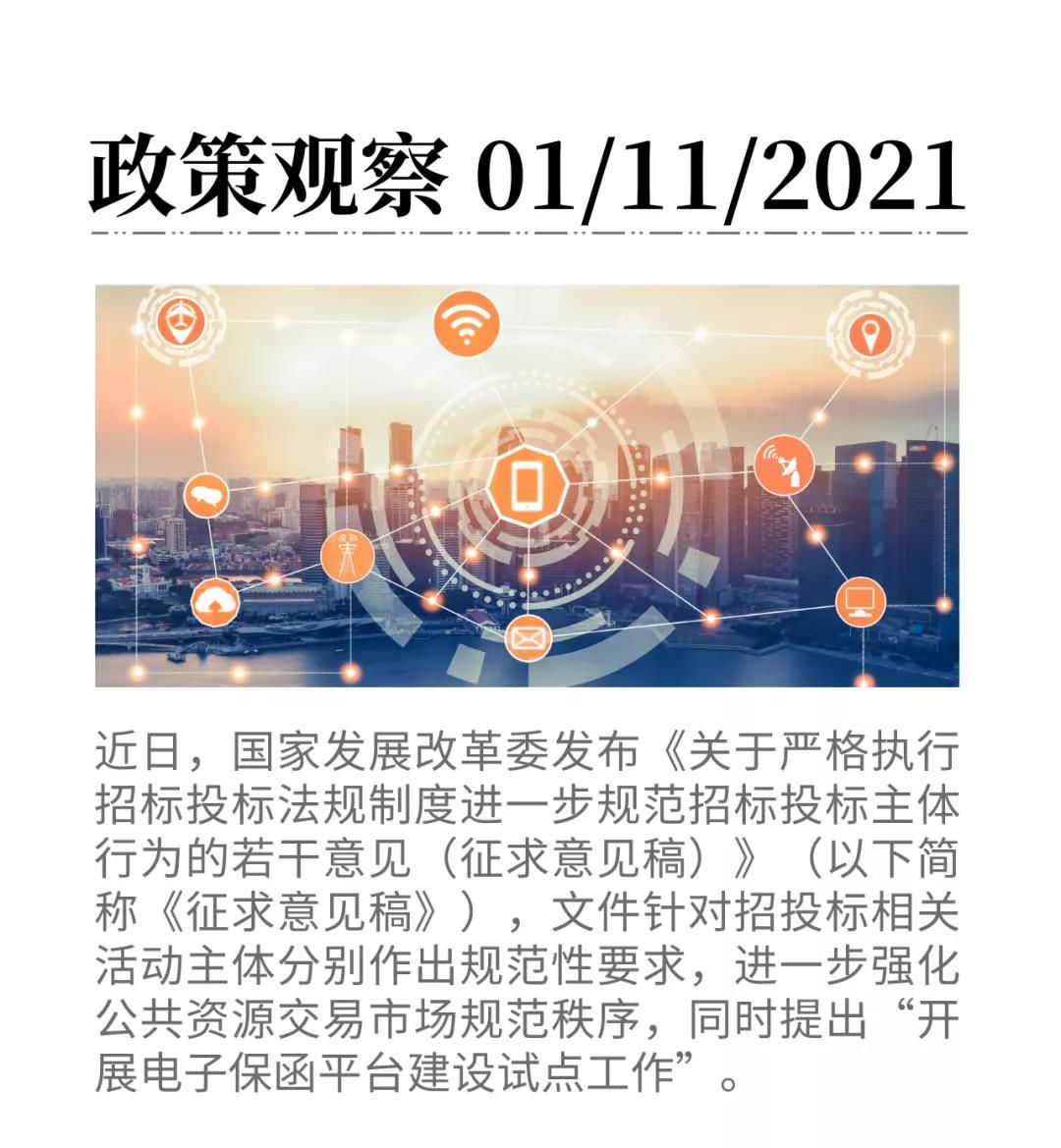 微信圖片_20211101085510