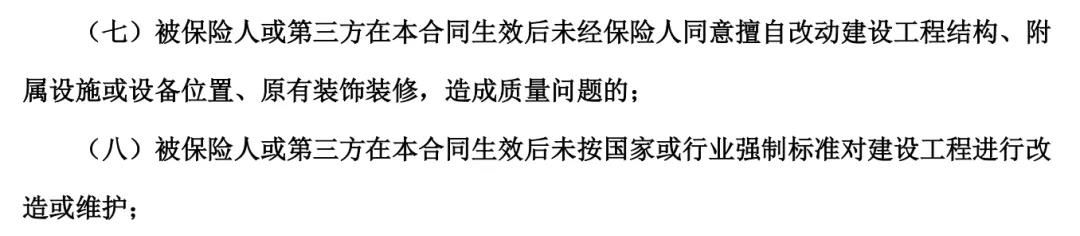 微信圖片_20211102091826