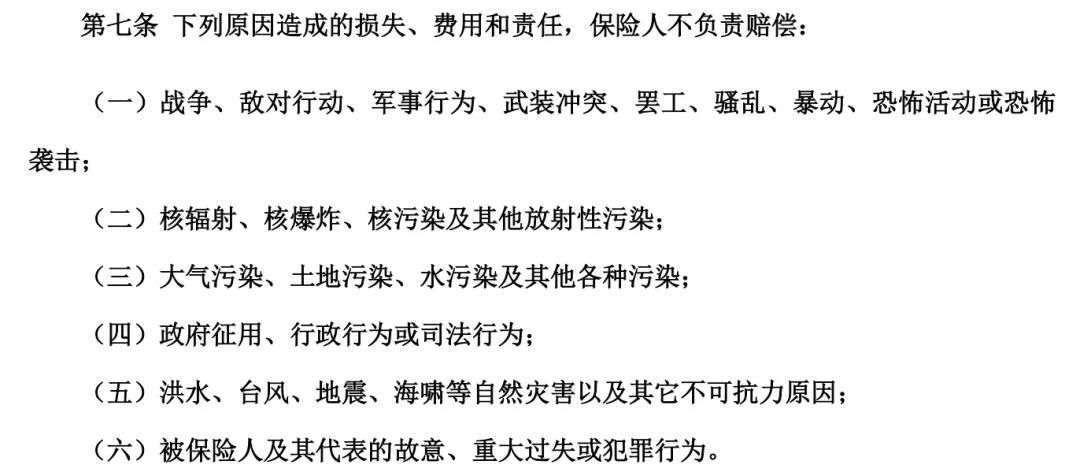 微信圖片_20211102091857