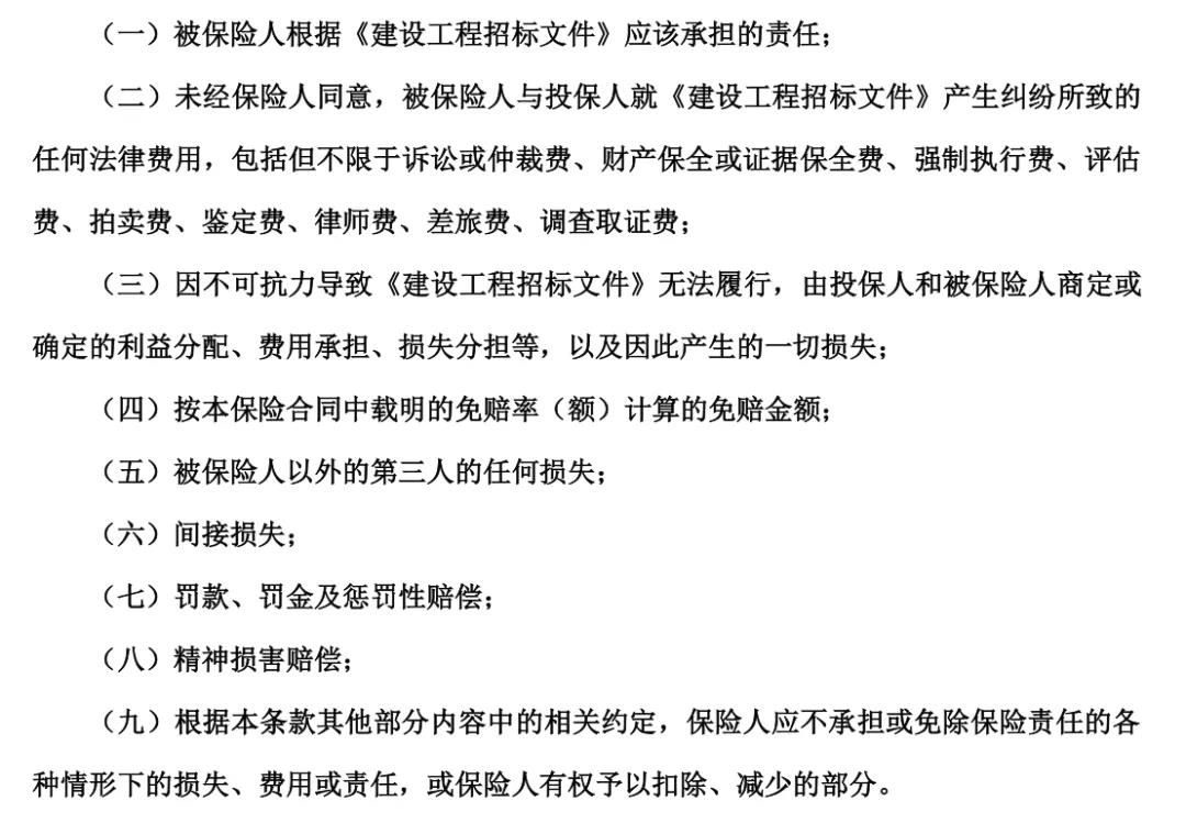 微信圖片_20211102091927