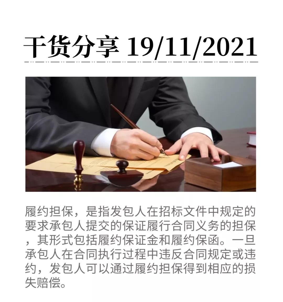 微信圖片_20211119094342