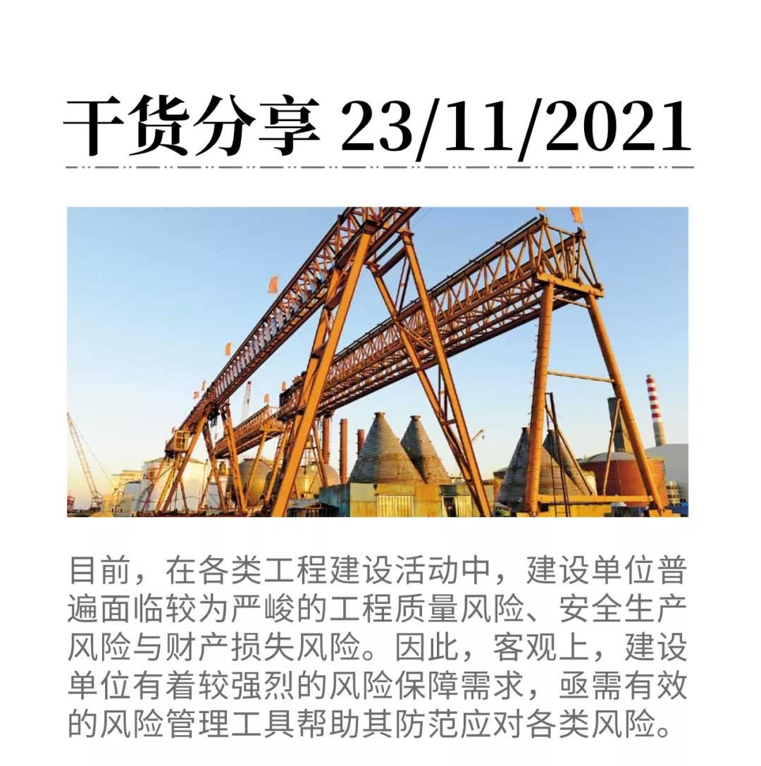 微信圖片_20211123090435