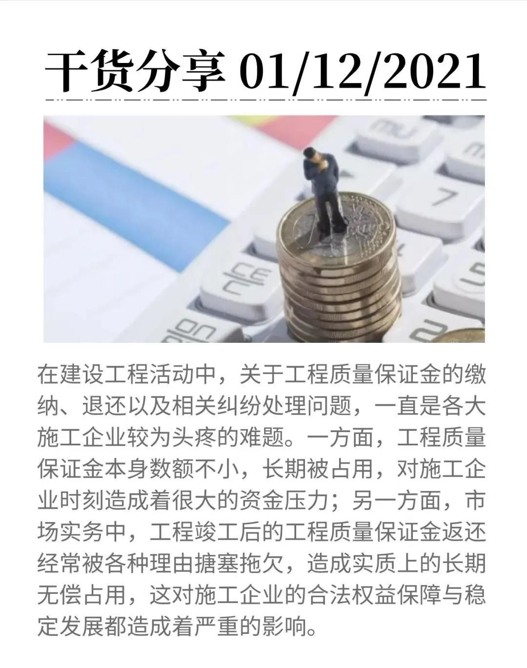 微信圖片_20211201100324