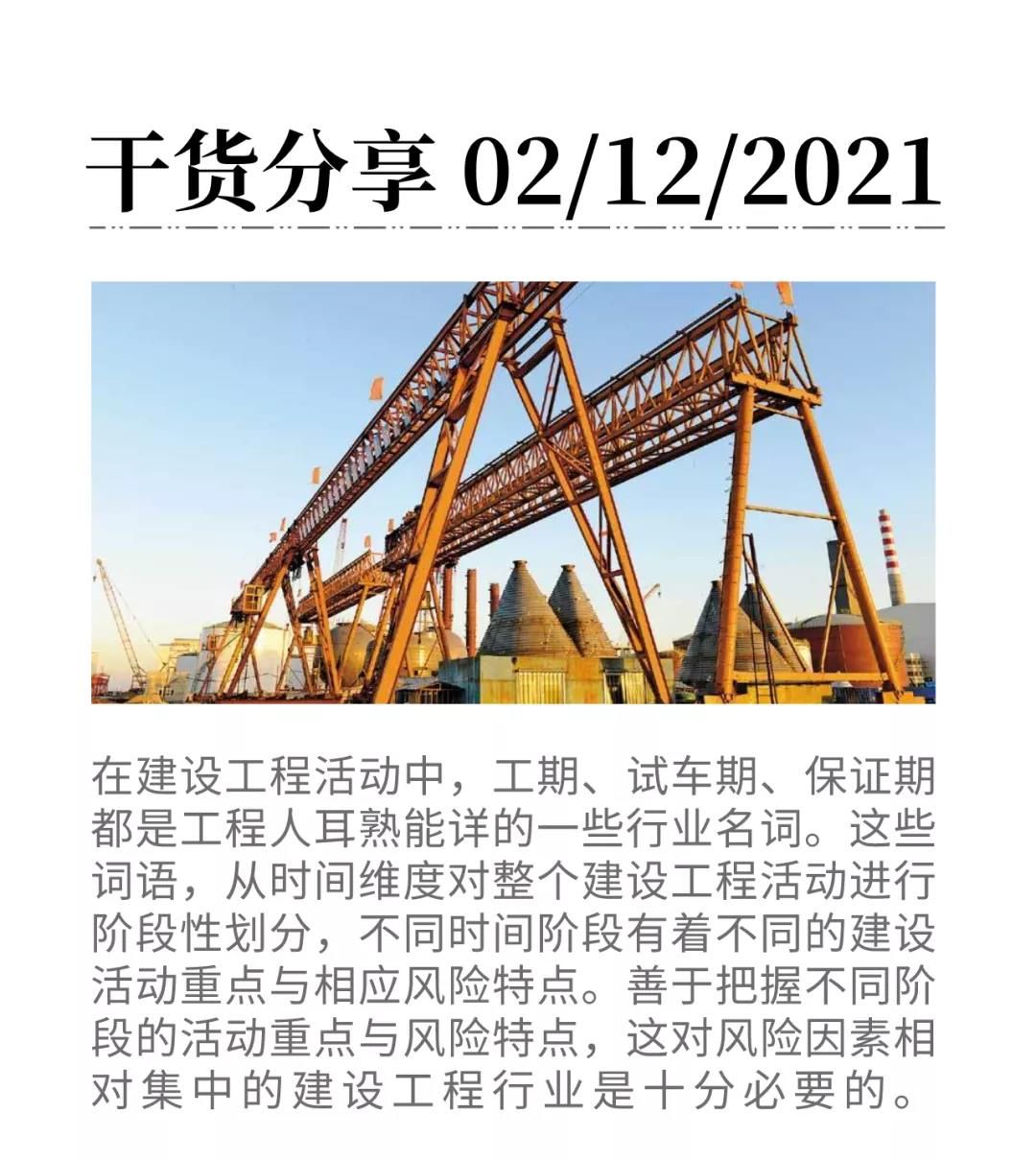 微信圖片_20211202085058
