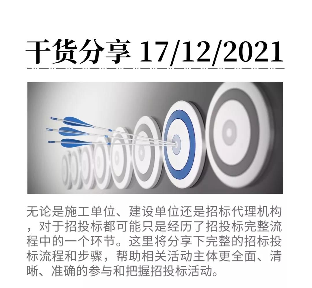 微信圖片_20211217090848