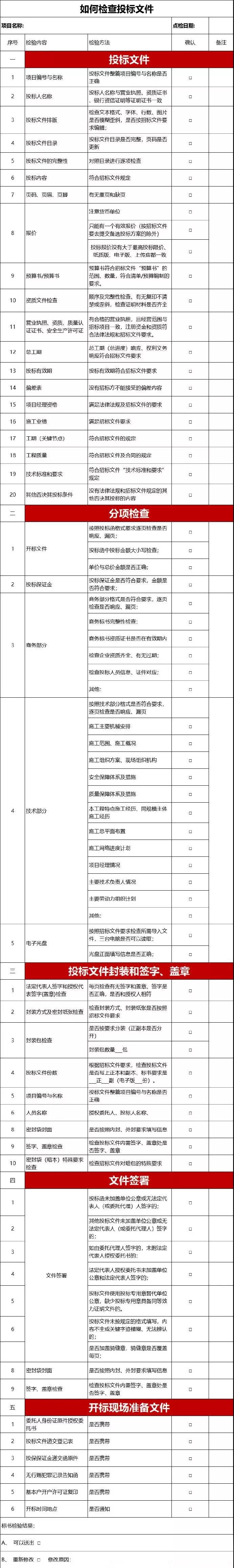 微信圖片_20211217090930
