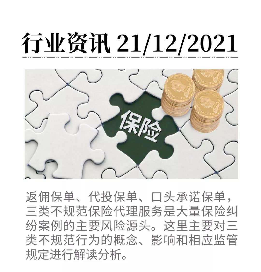 微信圖片_20211221085742