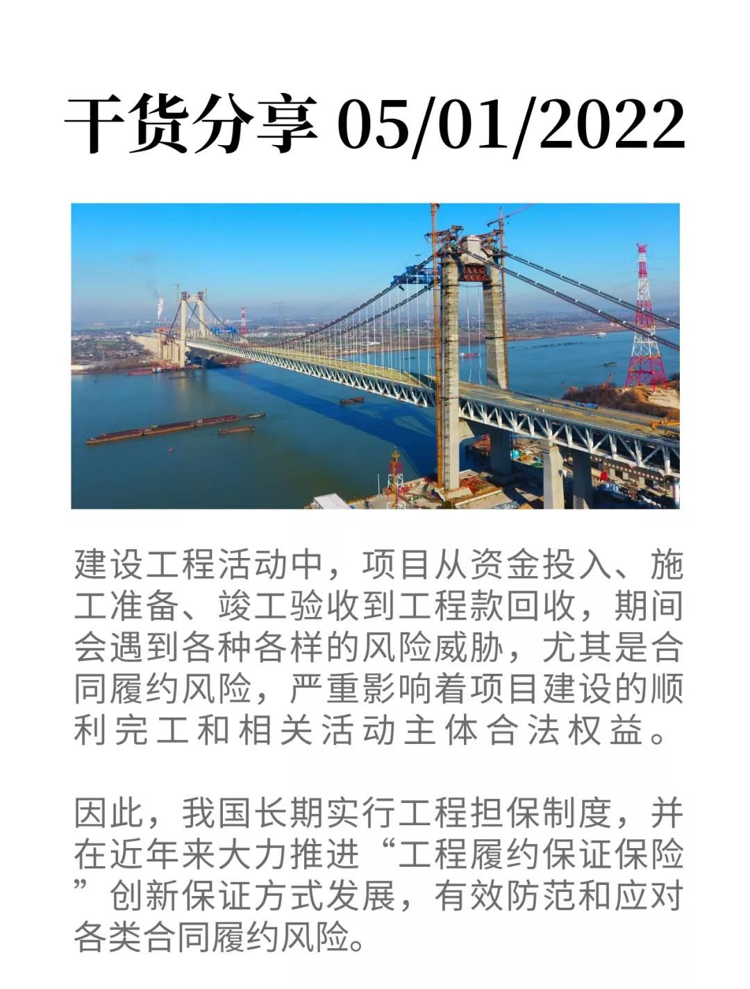 微信圖片_20220105085207