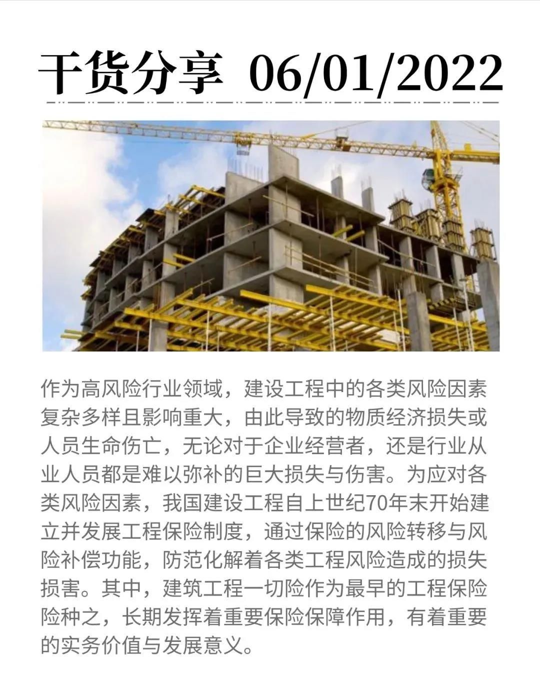 微信圖片_20220106170538